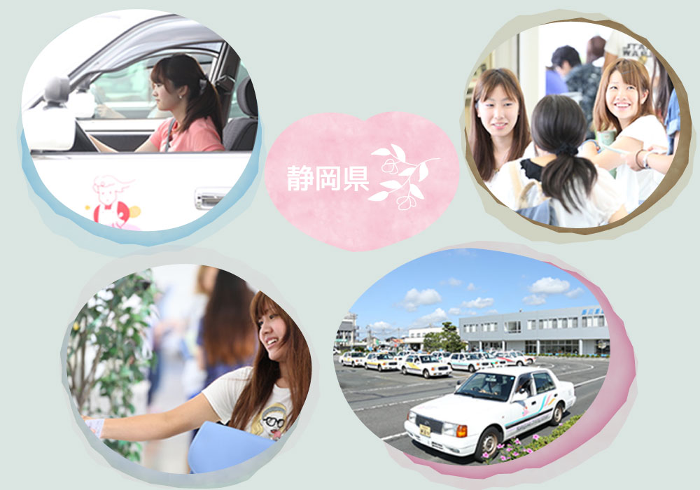 写真:掛川自動車学校